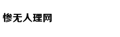 长期有症状小心脑溢血